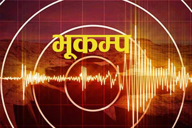 चीनको तिब्बतमा ७ रेक्टरको भूकम्प, नेपालमा पनि महसुस