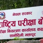 शिक्षक आन्दोलनका कारण कक्षा १२ को परीक्षा १० दिन पछाडि, बैशाख २१ देखि सुरु हुने