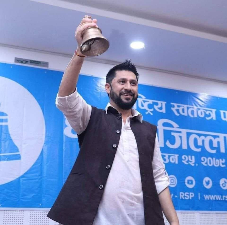 रवि लामिछानेको पक्षमा ३२ लाखको हस्ताक्षर