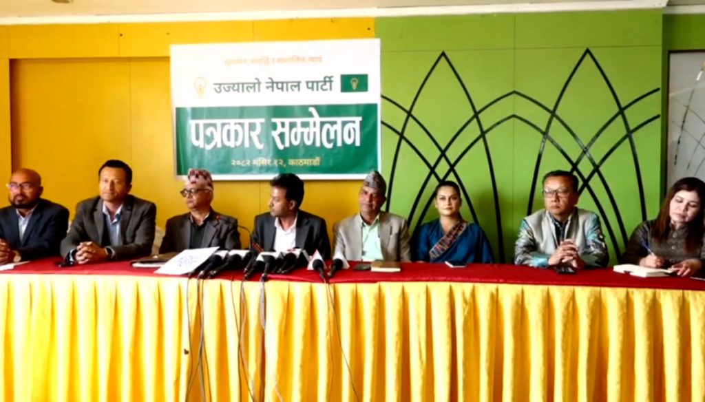 उज्यालो नेपाल पार्टीको घोषणा–सभा मंसिर १७ मा, कुलमान घिसिङ प्रमुख वक्ता रहने