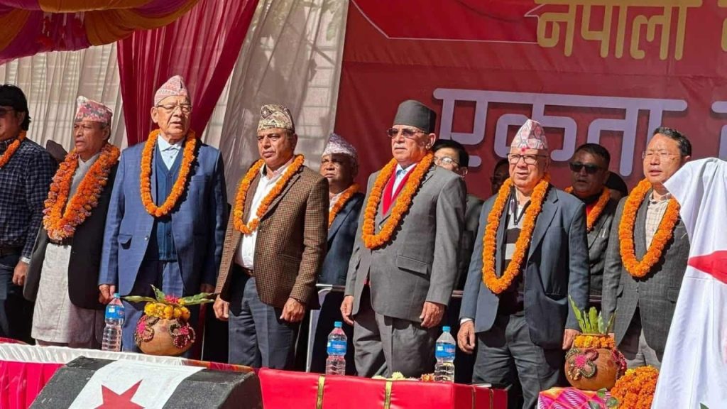 गण्डकीमा आज नेकपाको एकता सन्देश यात्रा, प्रचण्ड–माधवको संयुक्त सम्बोधन